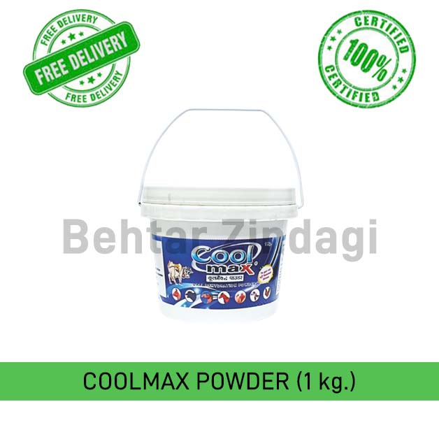 COOLMAX-POWDER
